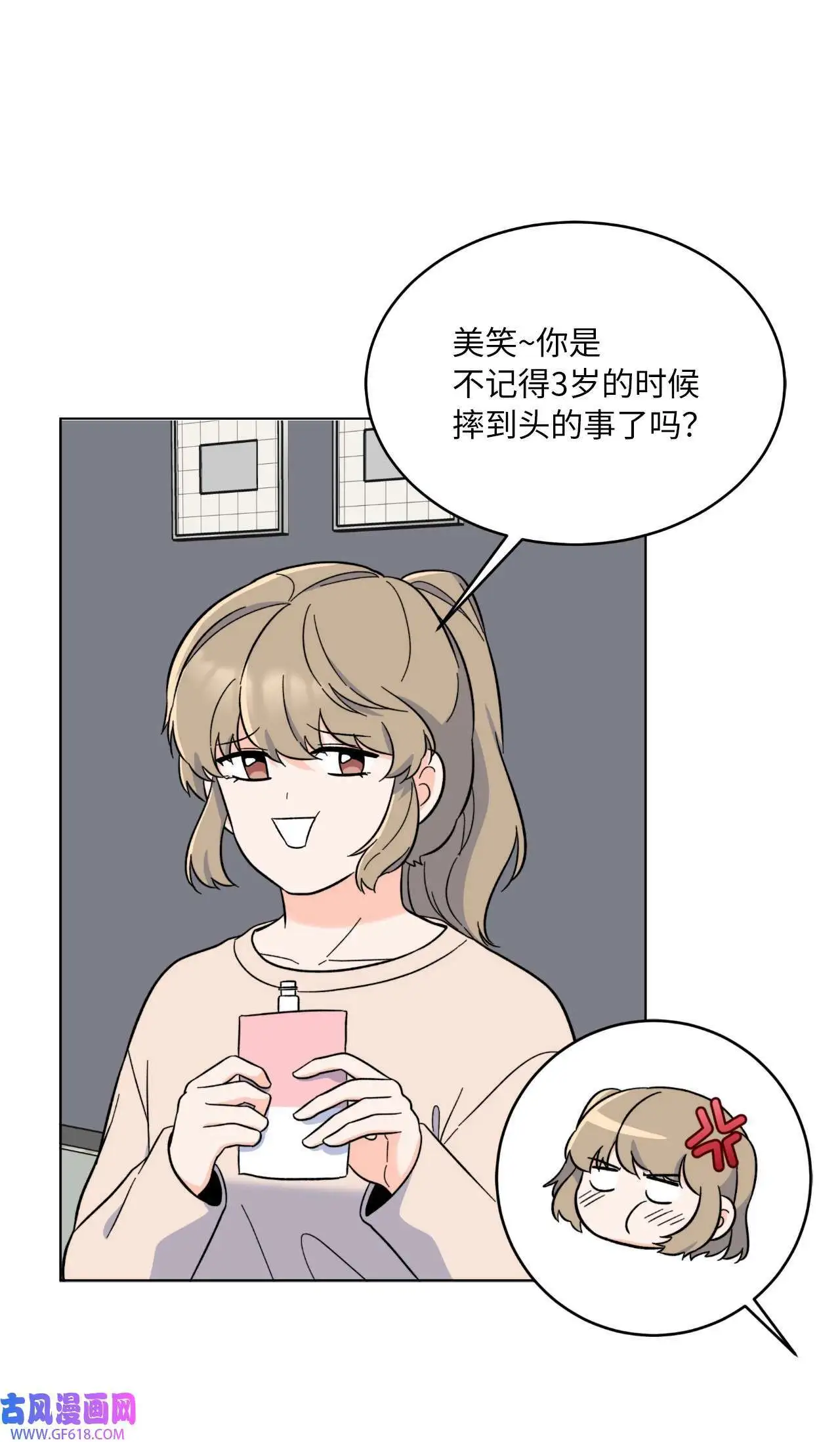 59 无良记者博眼球（84P）50