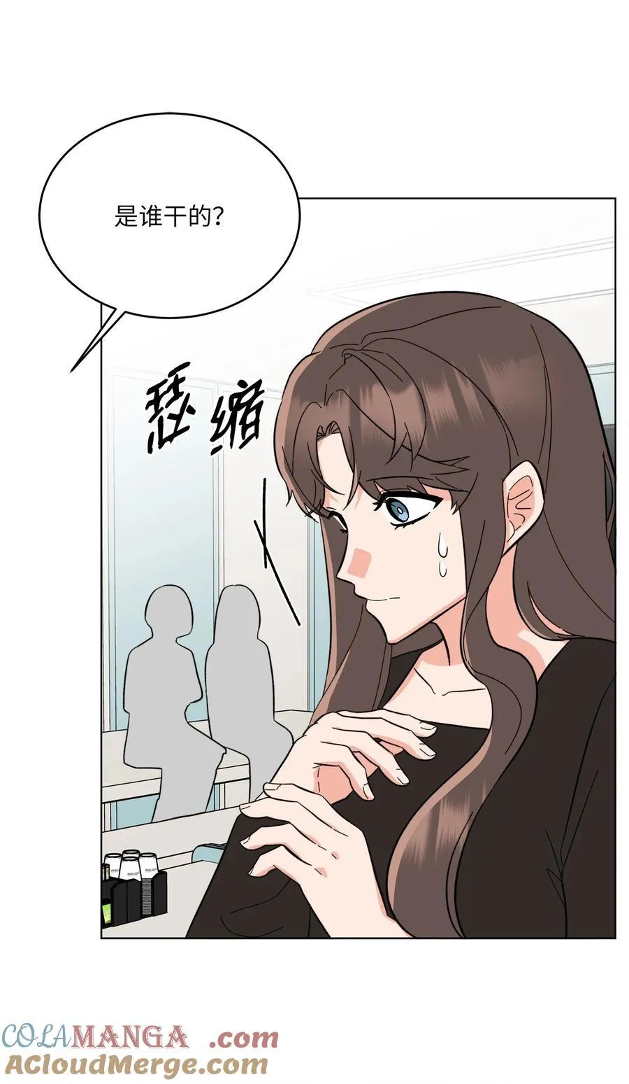 113 刁蛮前辈惹众怒57