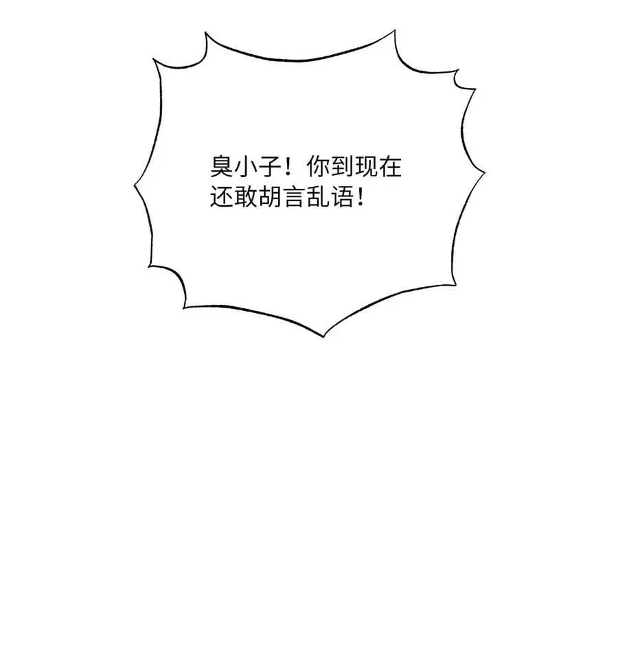 68 恶人自有恶人磨55
