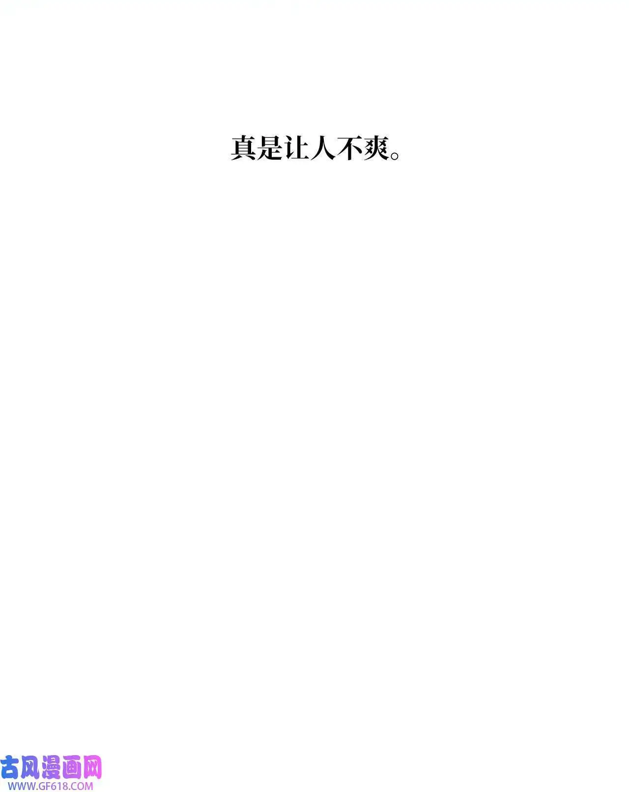 54 这辈子换我帮你（80P）41