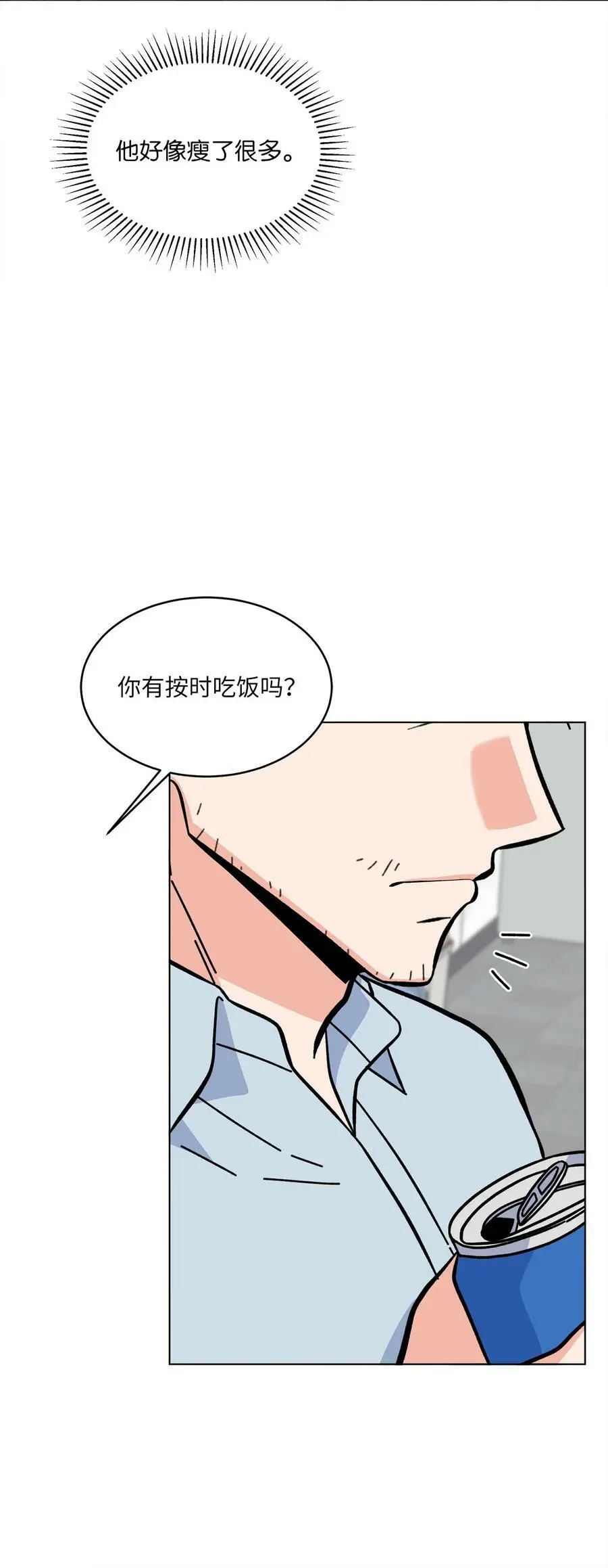 71 为了曲子来博弈11