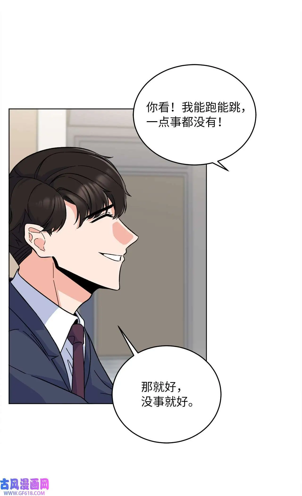 39 总制片人显神威（81P）11