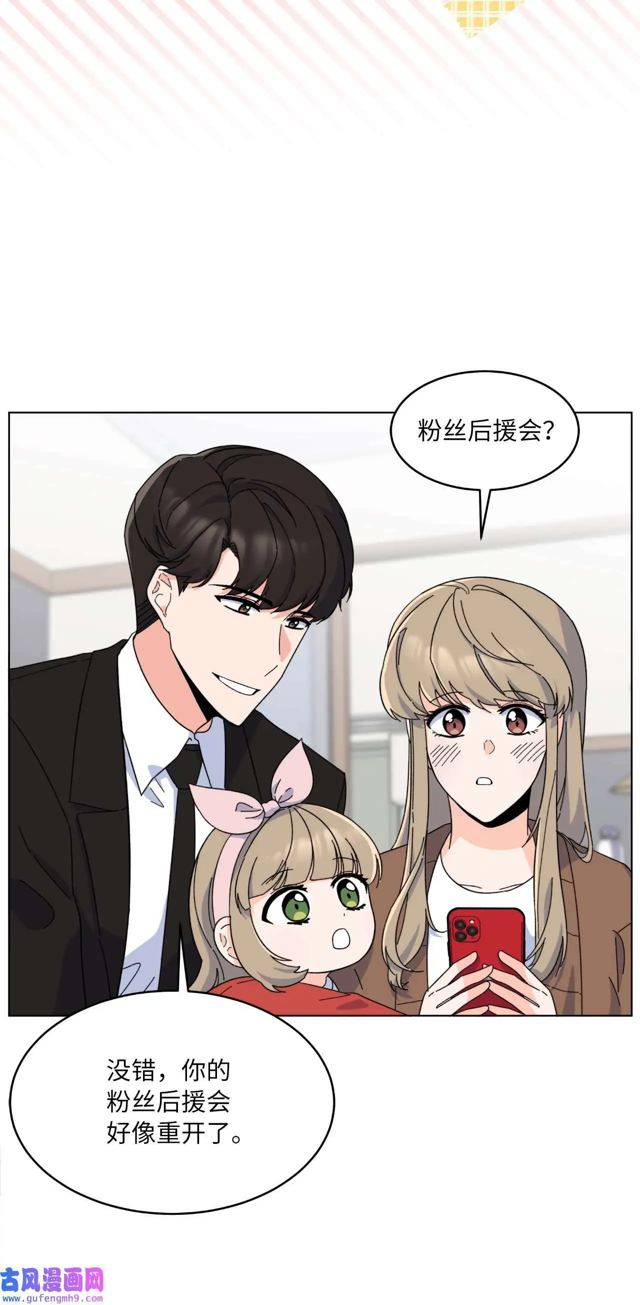 28 让我再任性一次（91P）40