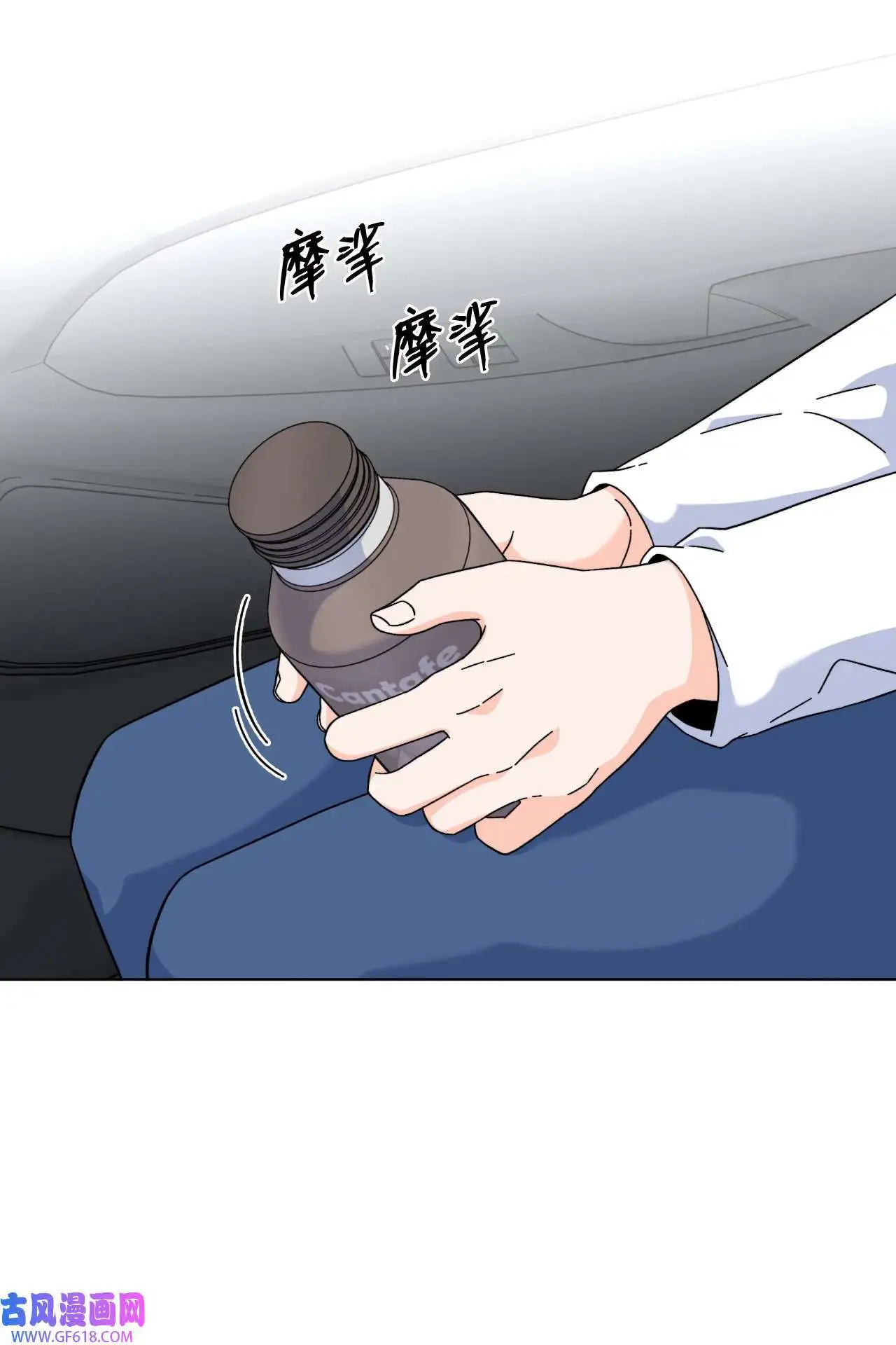 40 诉委屈允皓发怒（81P）51