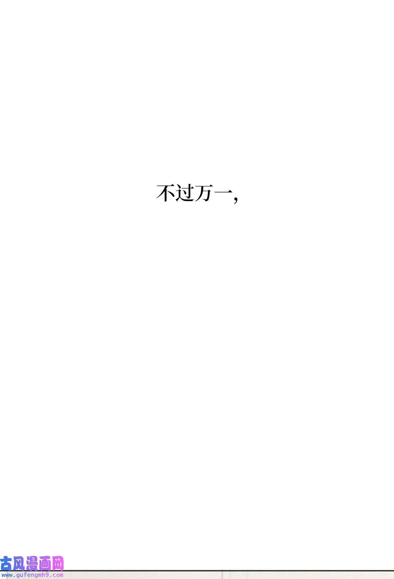 28 让我再任性一次（91P）65