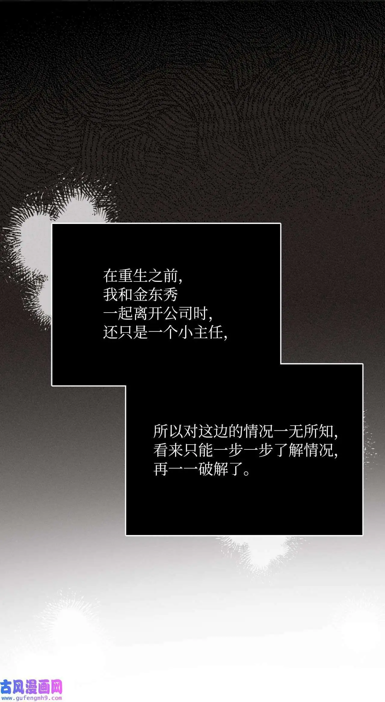17 和最爱的同事们（76P）60