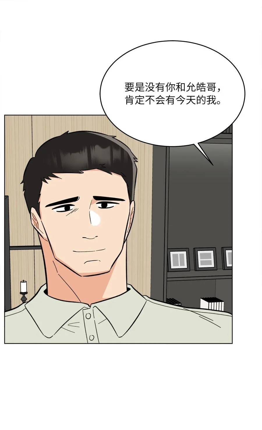 107 强力阻止潜规则35