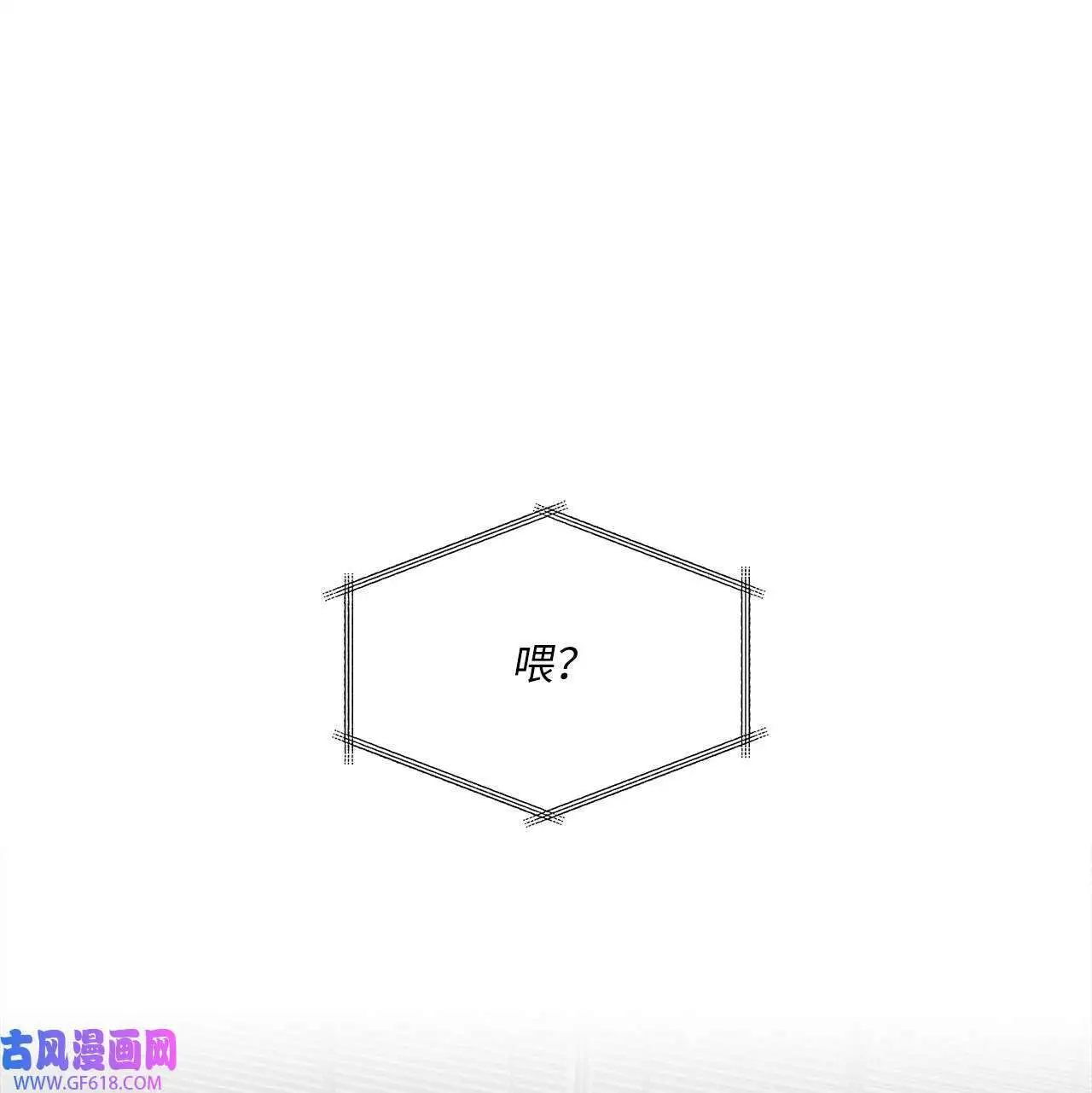 54 这辈子换我帮你（80P）19
