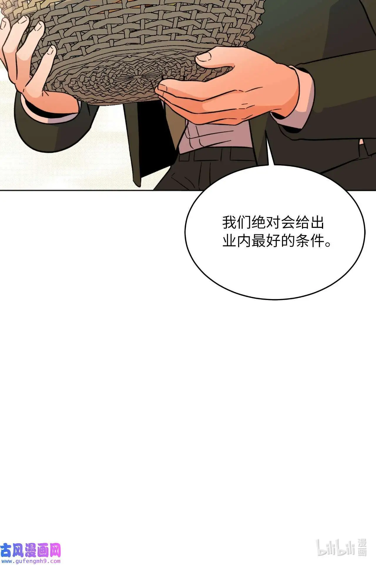 30 你来我往勤博弈（79P）78