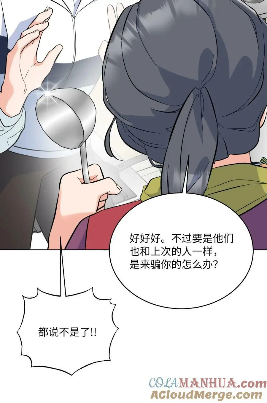 72 寻找无名作曲家62