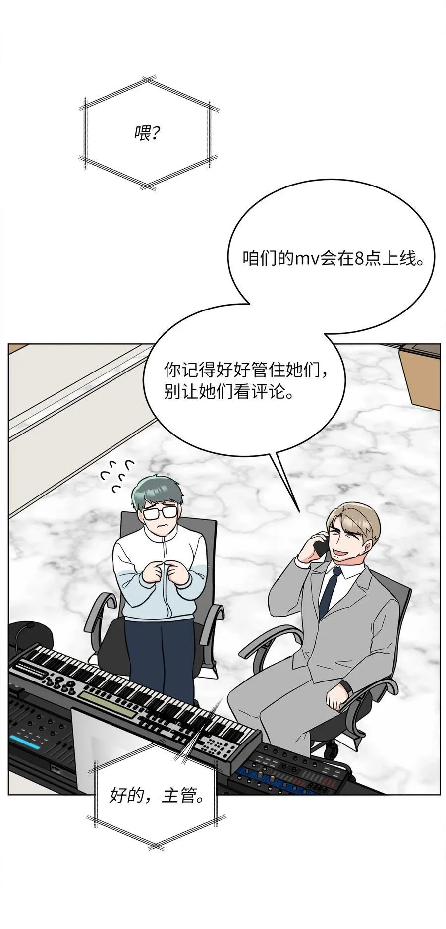 110 激动人心的时刻46