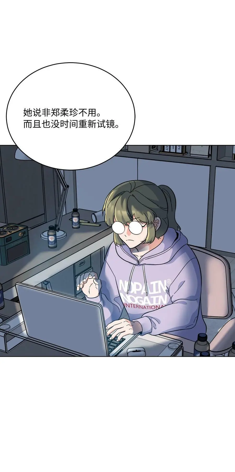 66 最后一决胜负吧34