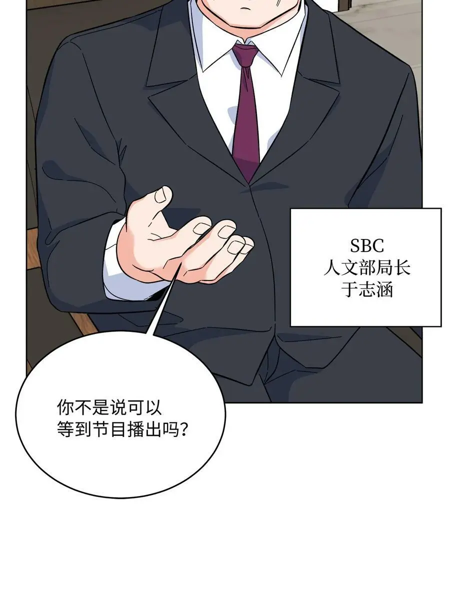 66 最后一决胜负吧28