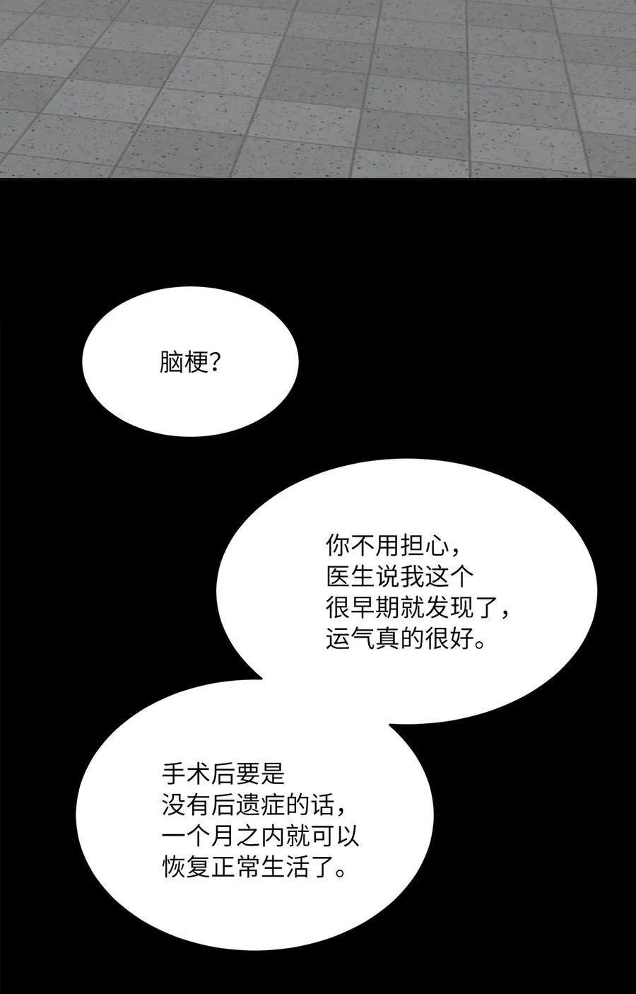 109 援军和敌方人才55