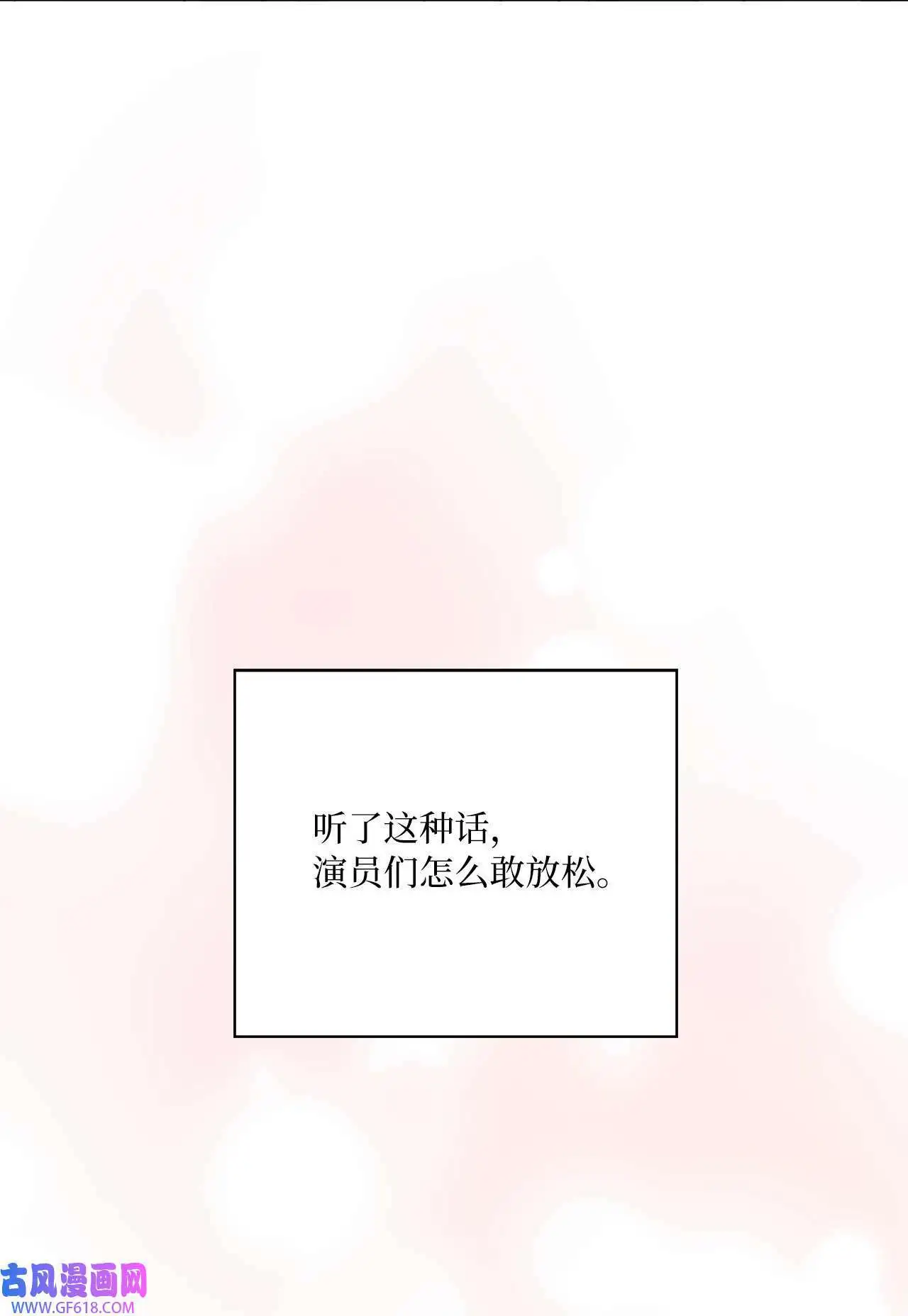 56 初次围读士气高（88P）84