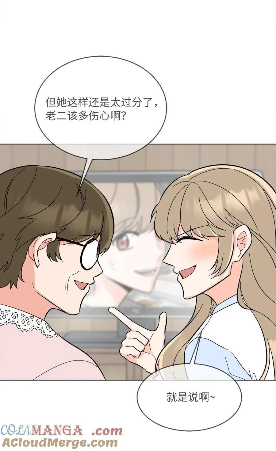 106 小小心意现真心39