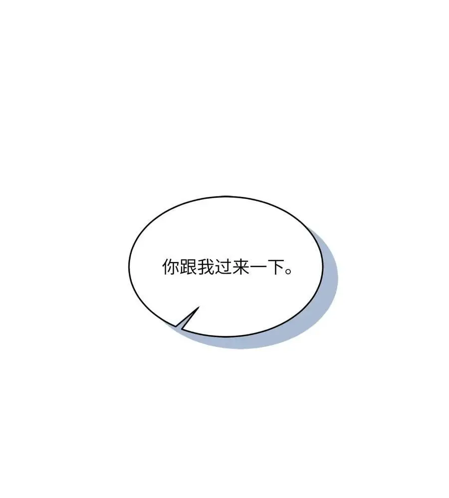 96 费尽心思周灵茵7