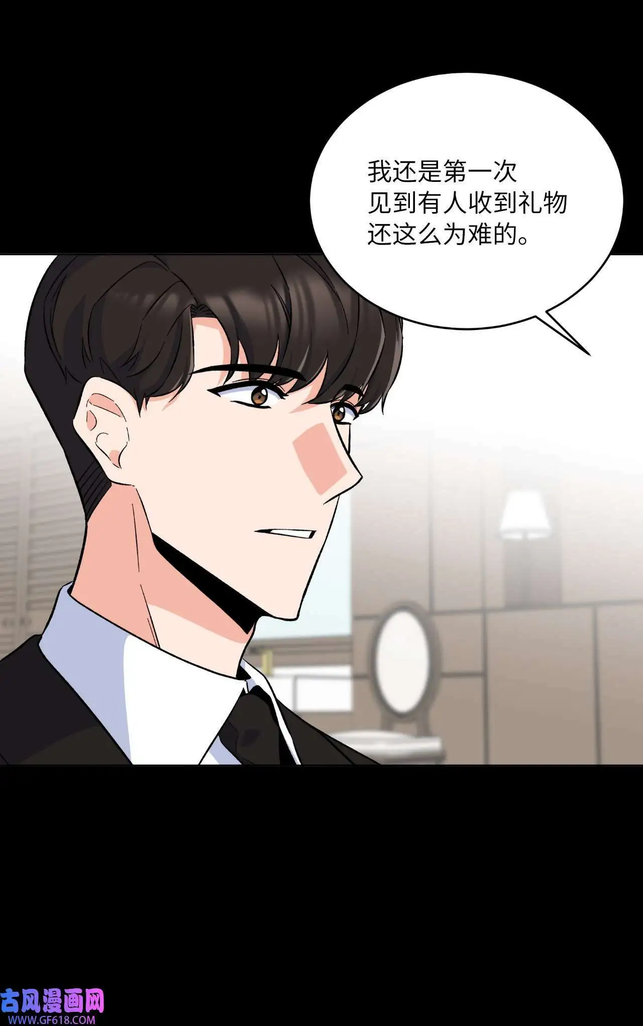 32 想个办法来爆料（83P）10