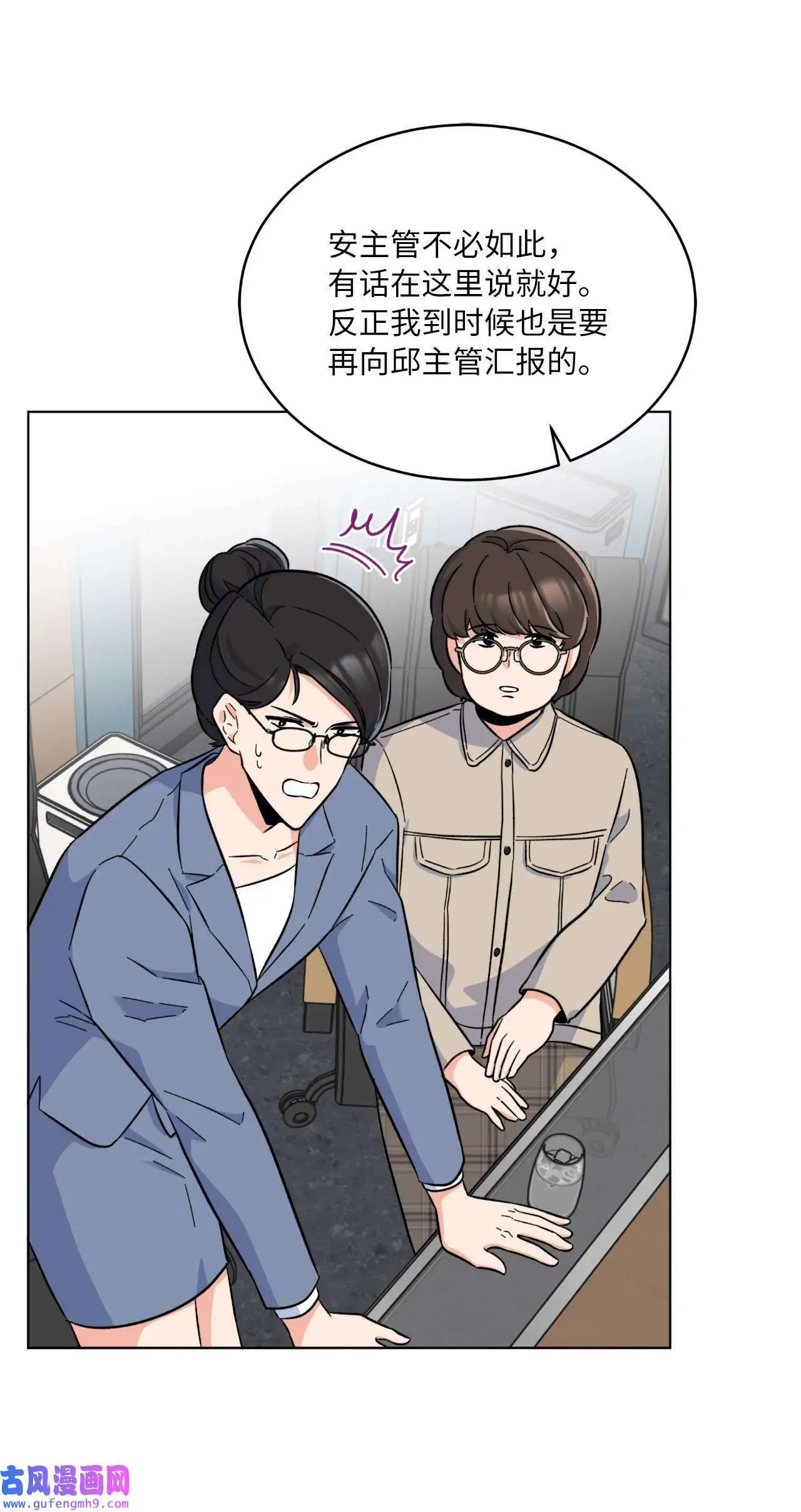 30 你来我往勤博弈（79P）37