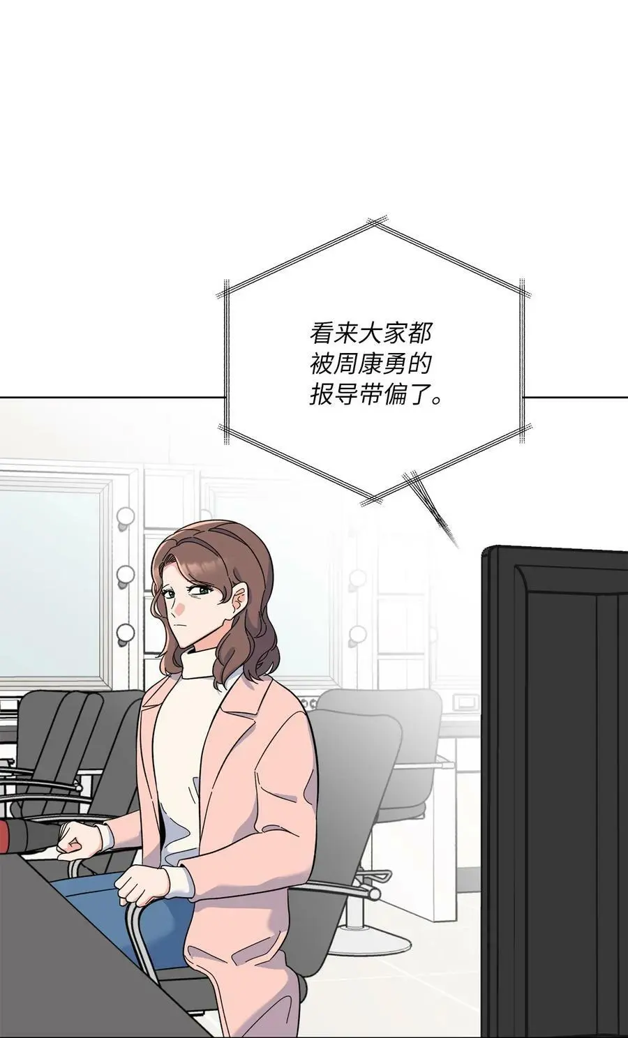 67 赚足眼泪纪录片43