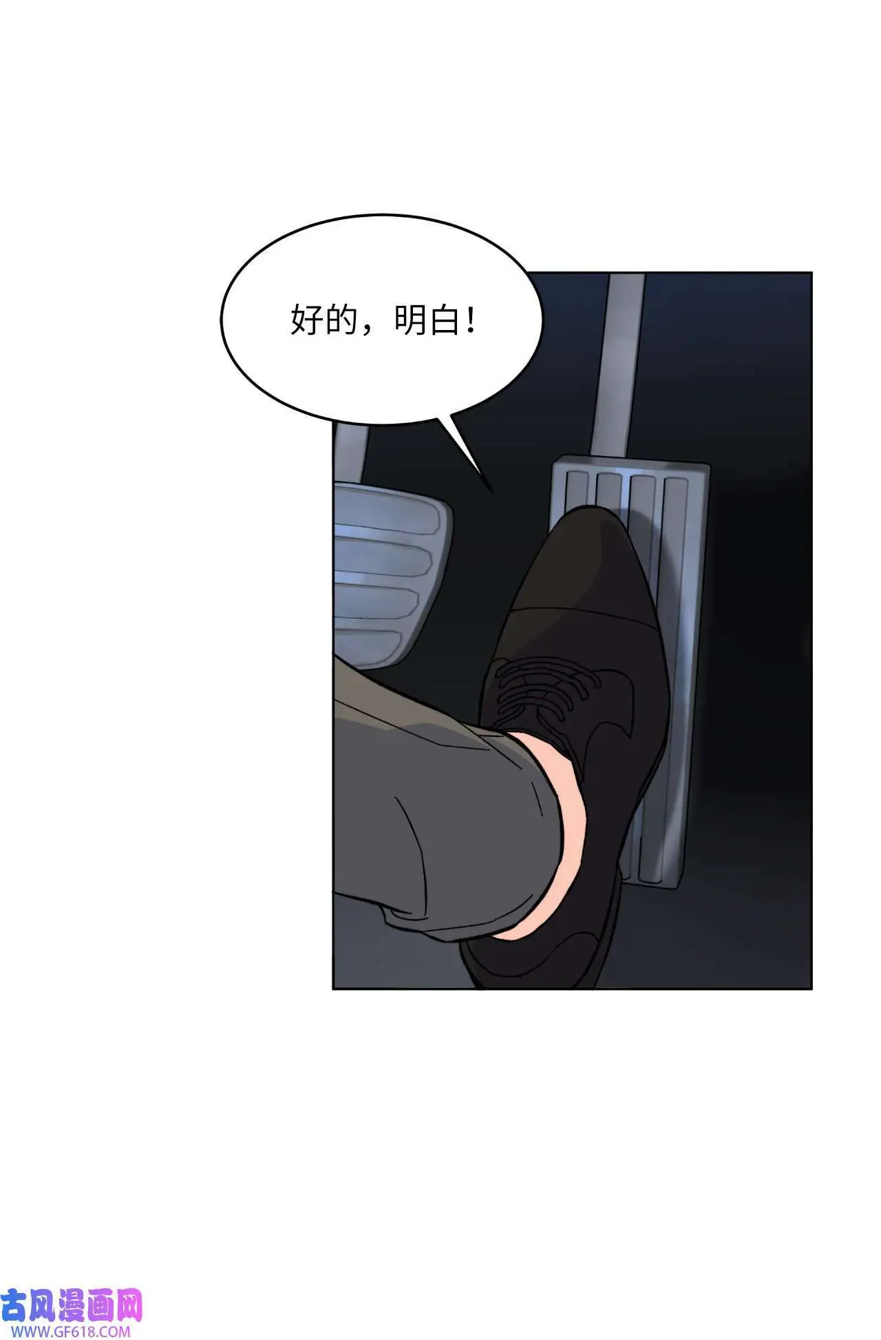 34 百里极速追击战（91P）19