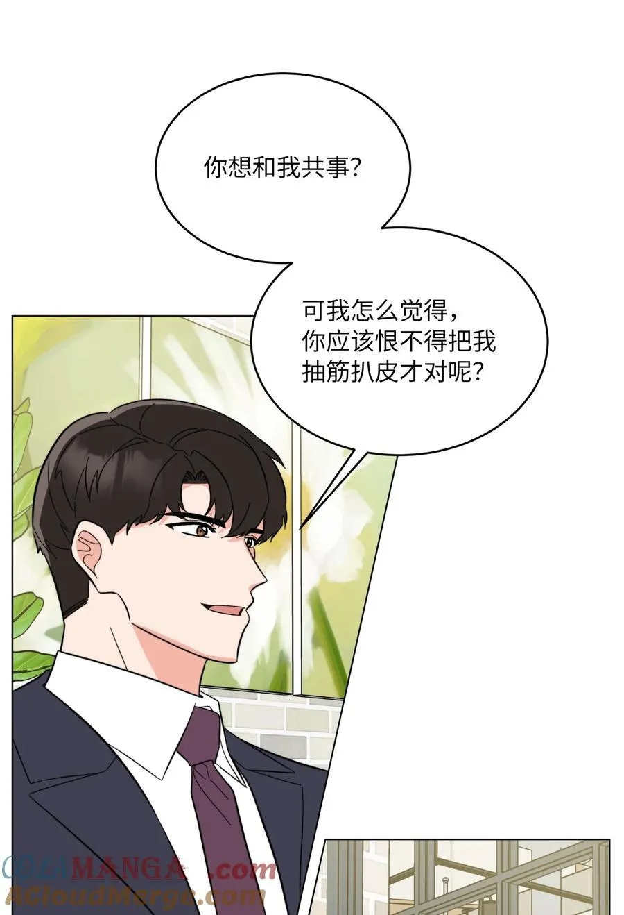 117 挖角中你来我往57
