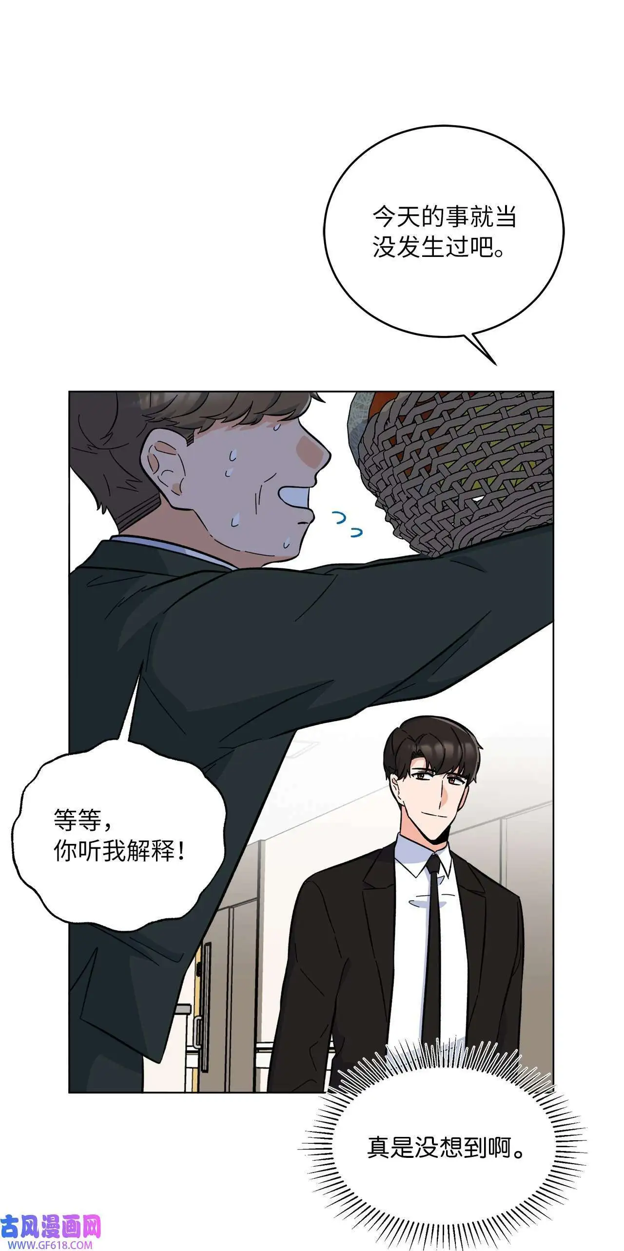 31 两个难题迎刃解（83P）48