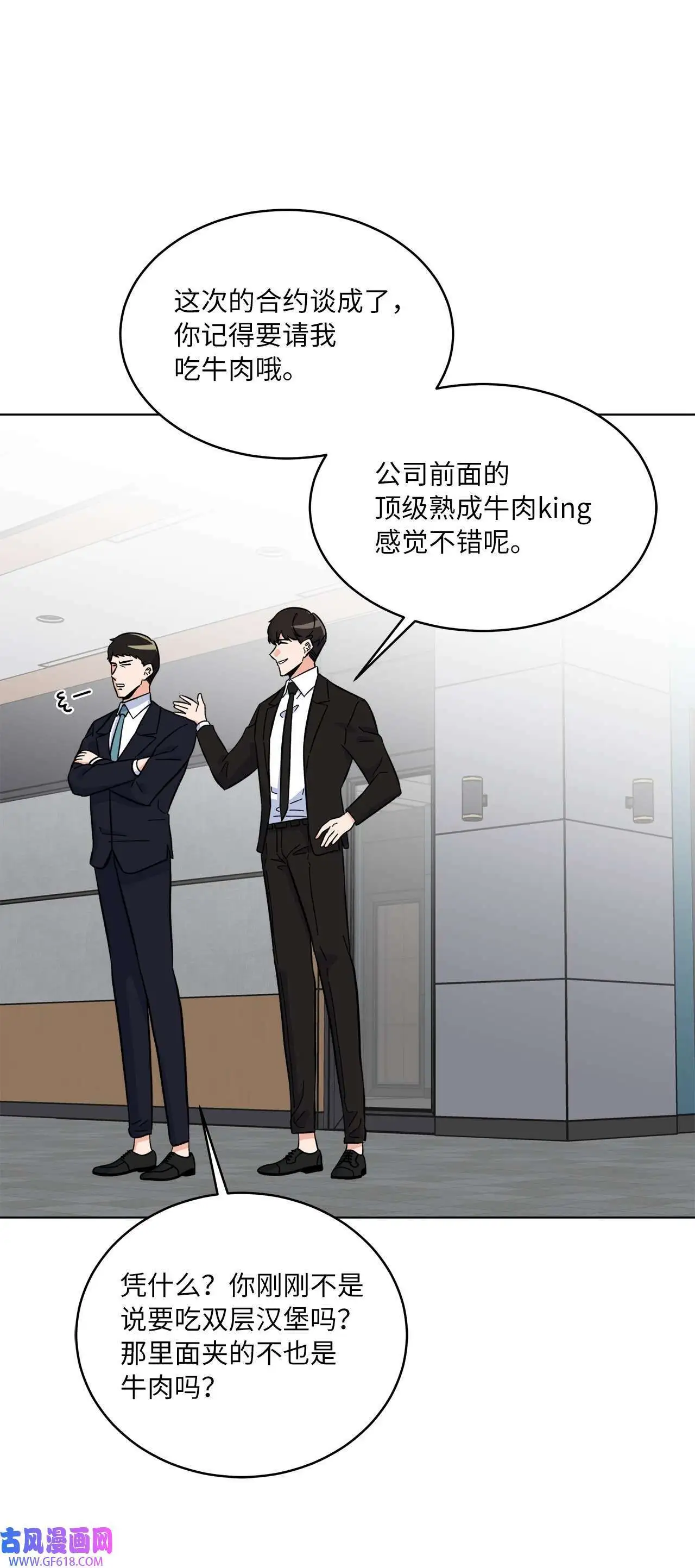31 两个难题迎刃解（83P）25