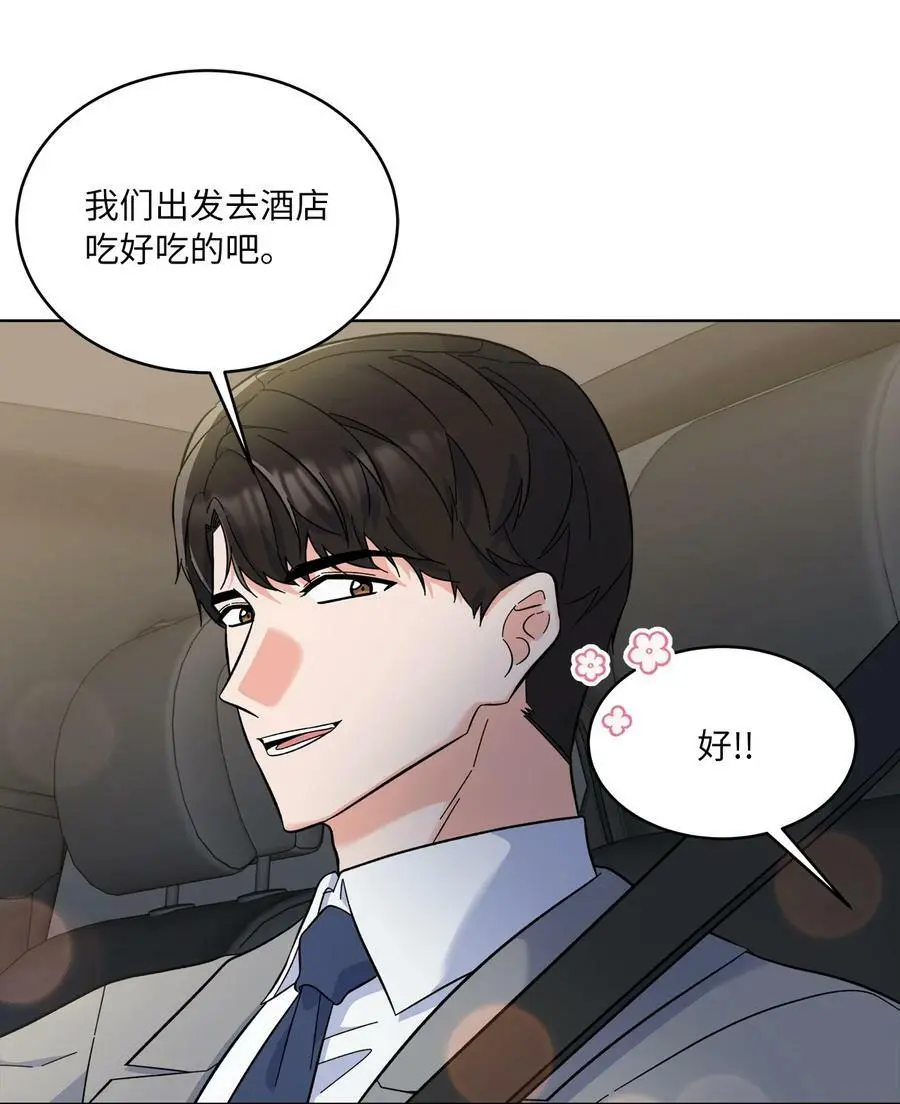 68 恶人自有恶人磨28