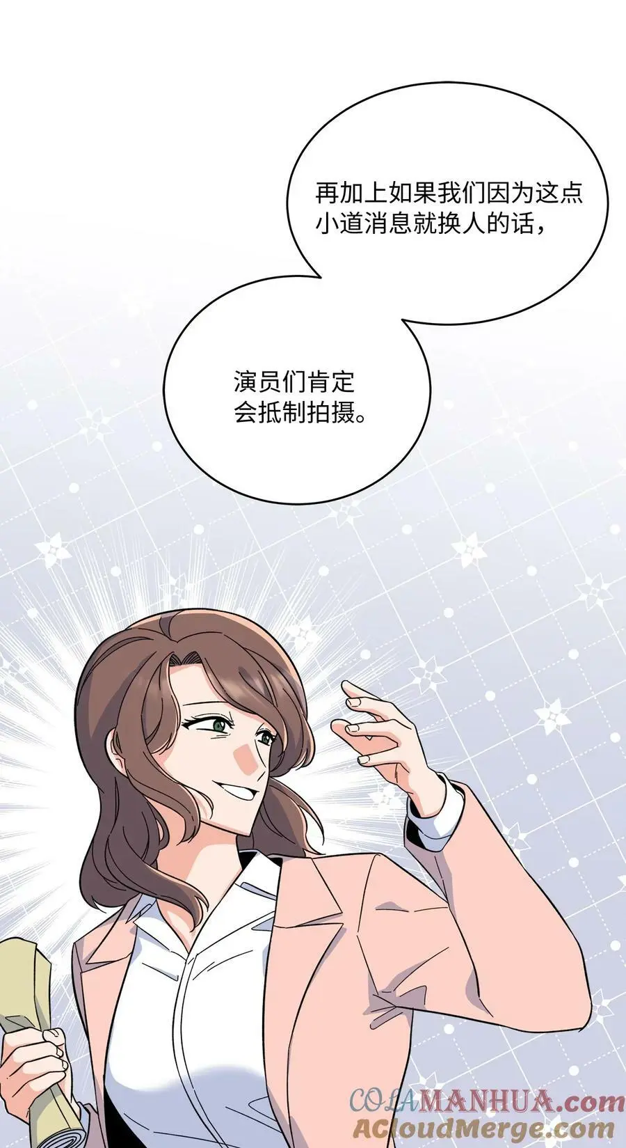 66 最后一决胜负吧36