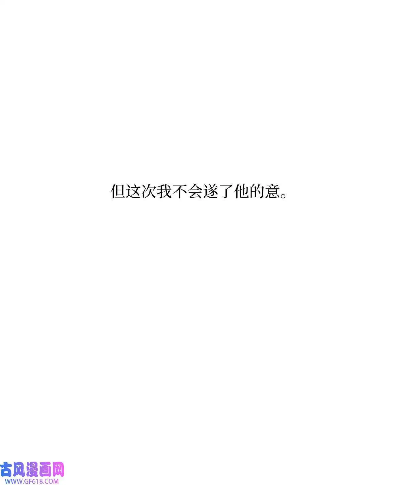 59 无良记者博眼球（84P）33