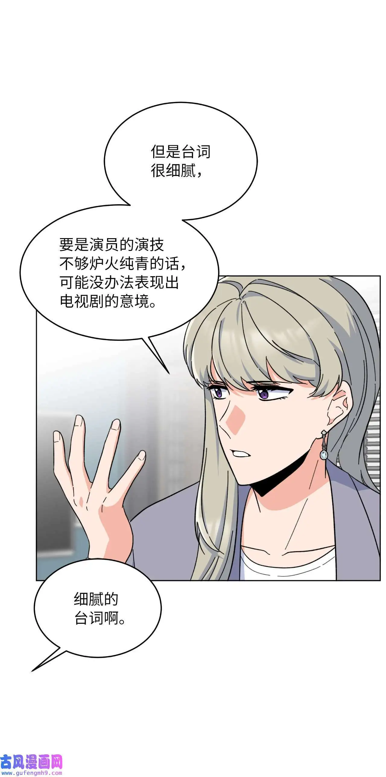 26 长江后浪推前浪（80P）18