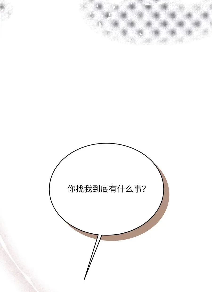 89 分享彼此的过去64