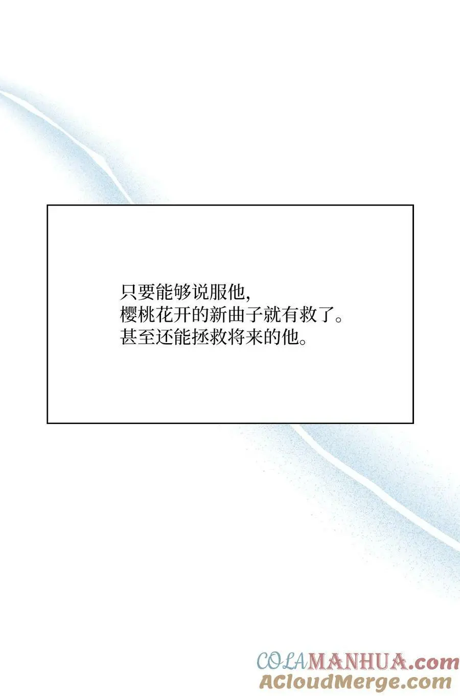 72 寻找无名作曲家38