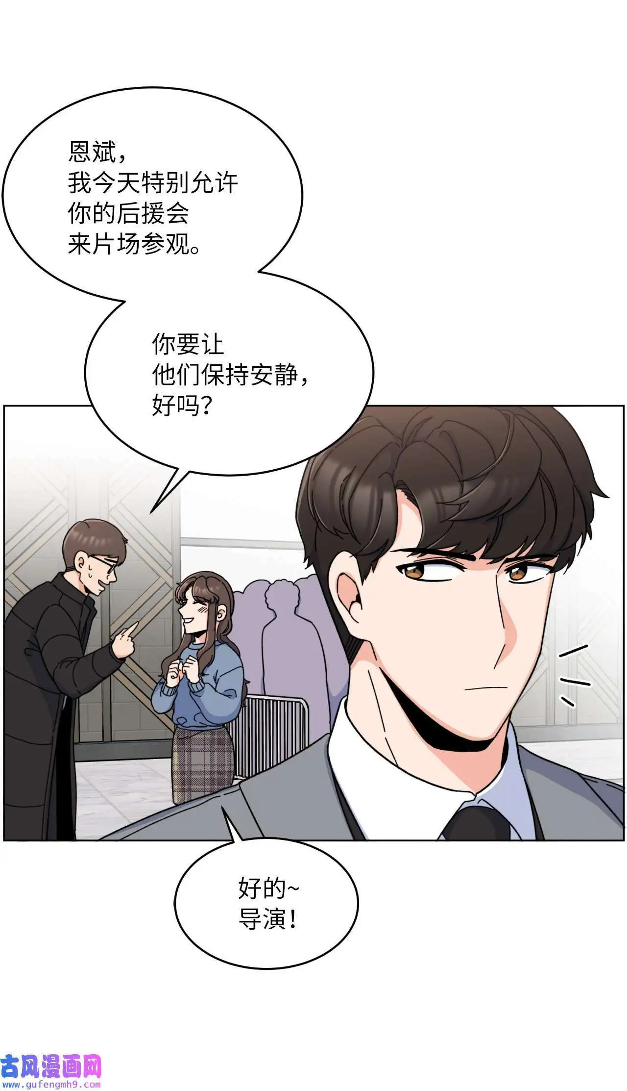 13 实力难敌潜规则（70P）42