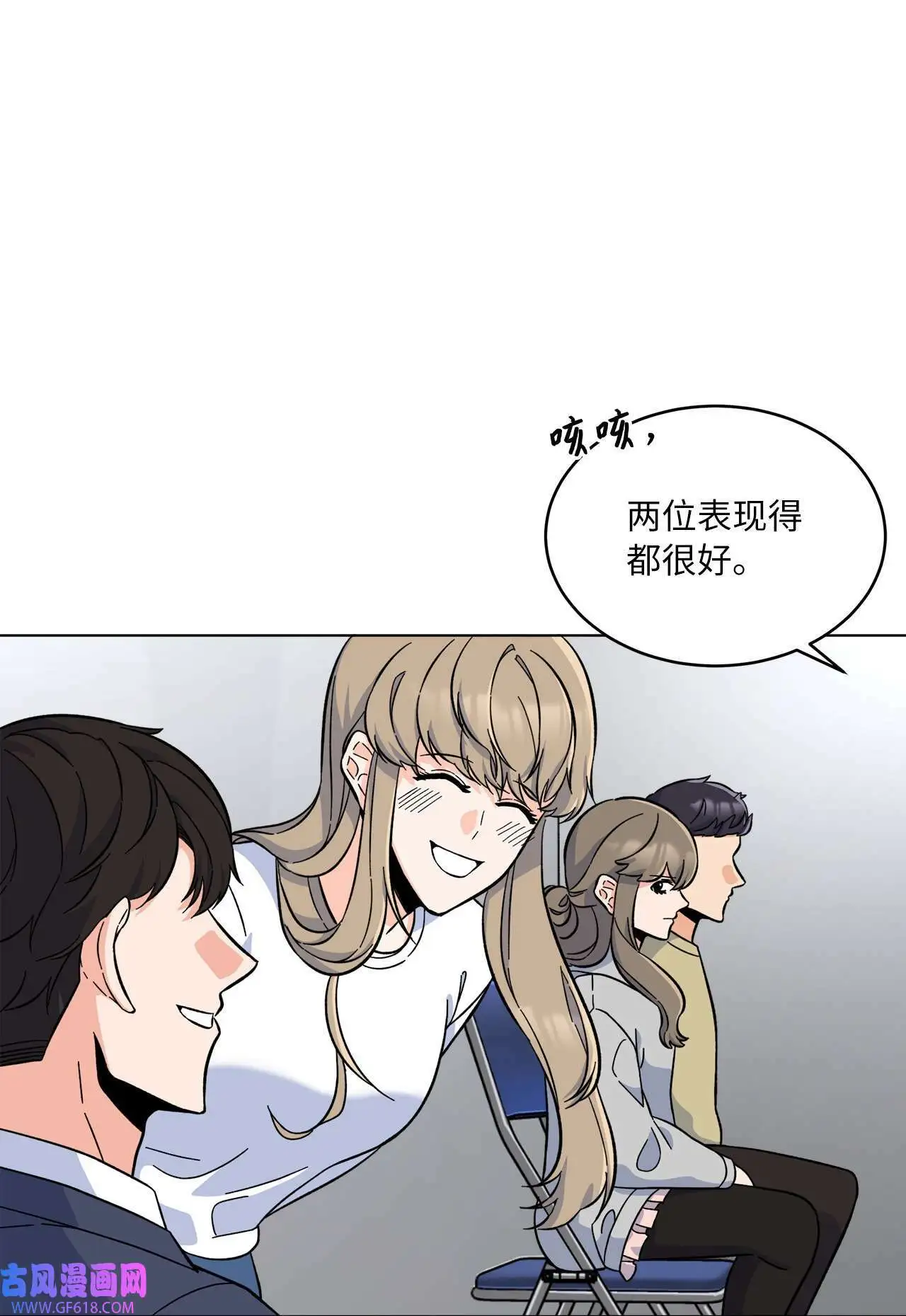 38 暗藏风波试镜会（72P）60