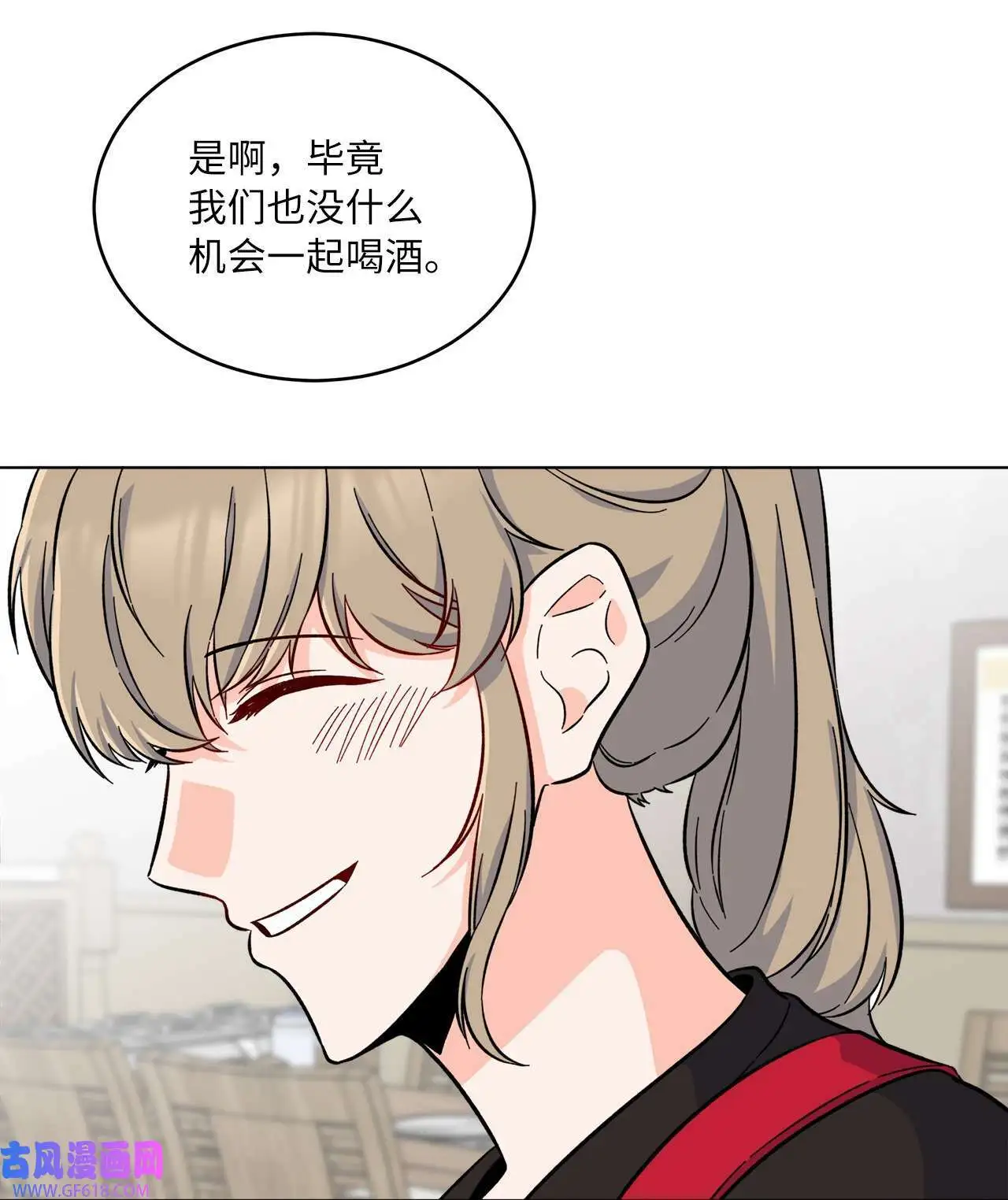 35 完美杀青庆功宴（83P）21