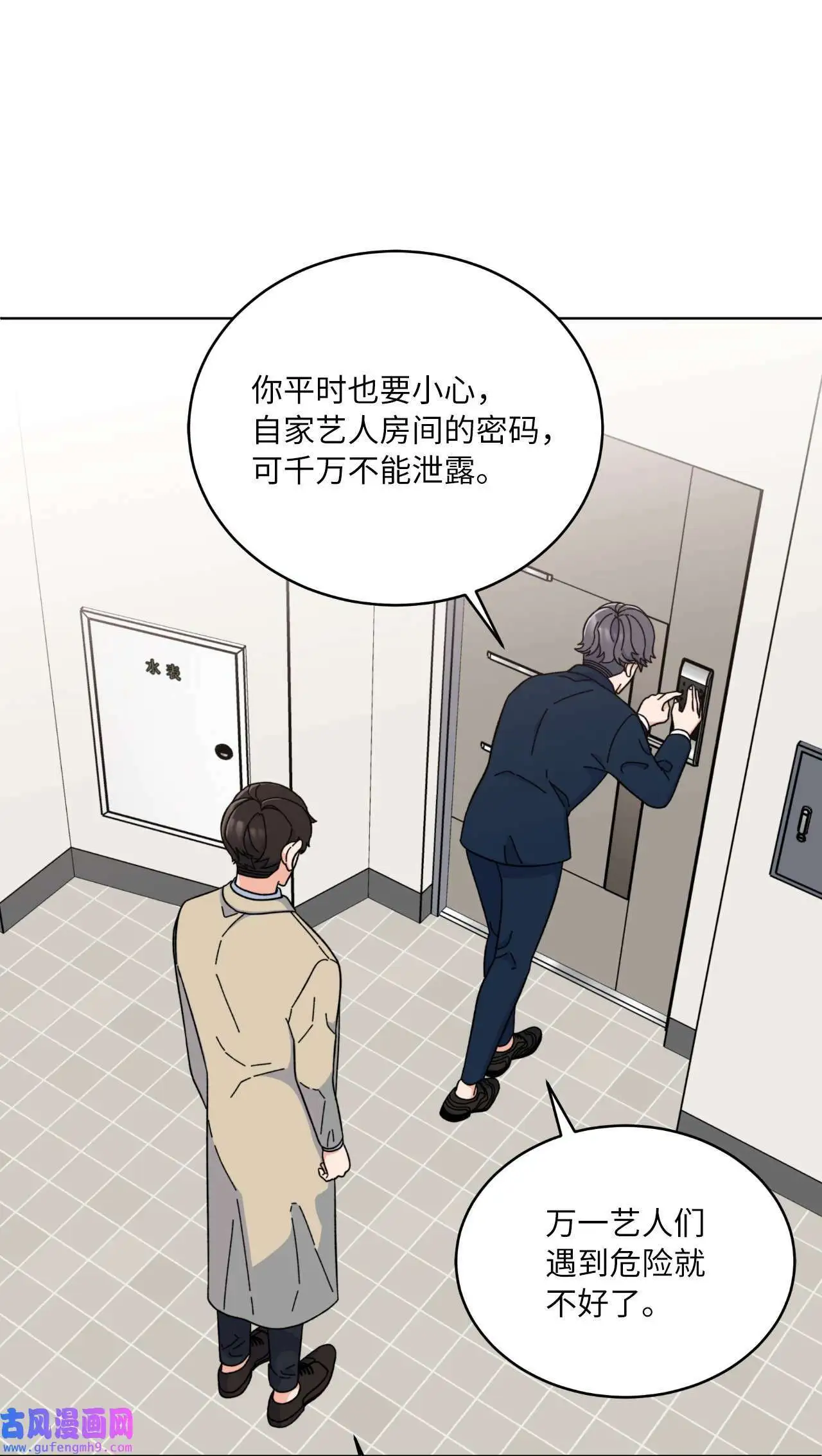 18 哪怕曾经讨厌过（79P）57