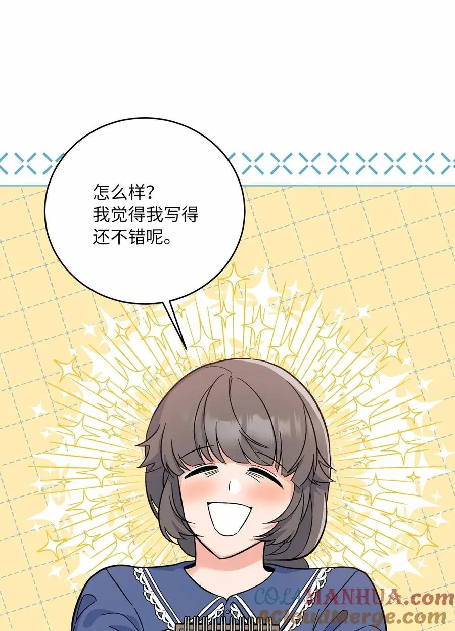 83 找到天才作词家36