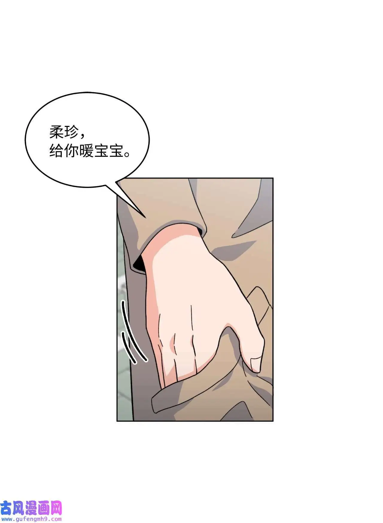 02 从头开始扭转乾坤（88P）19