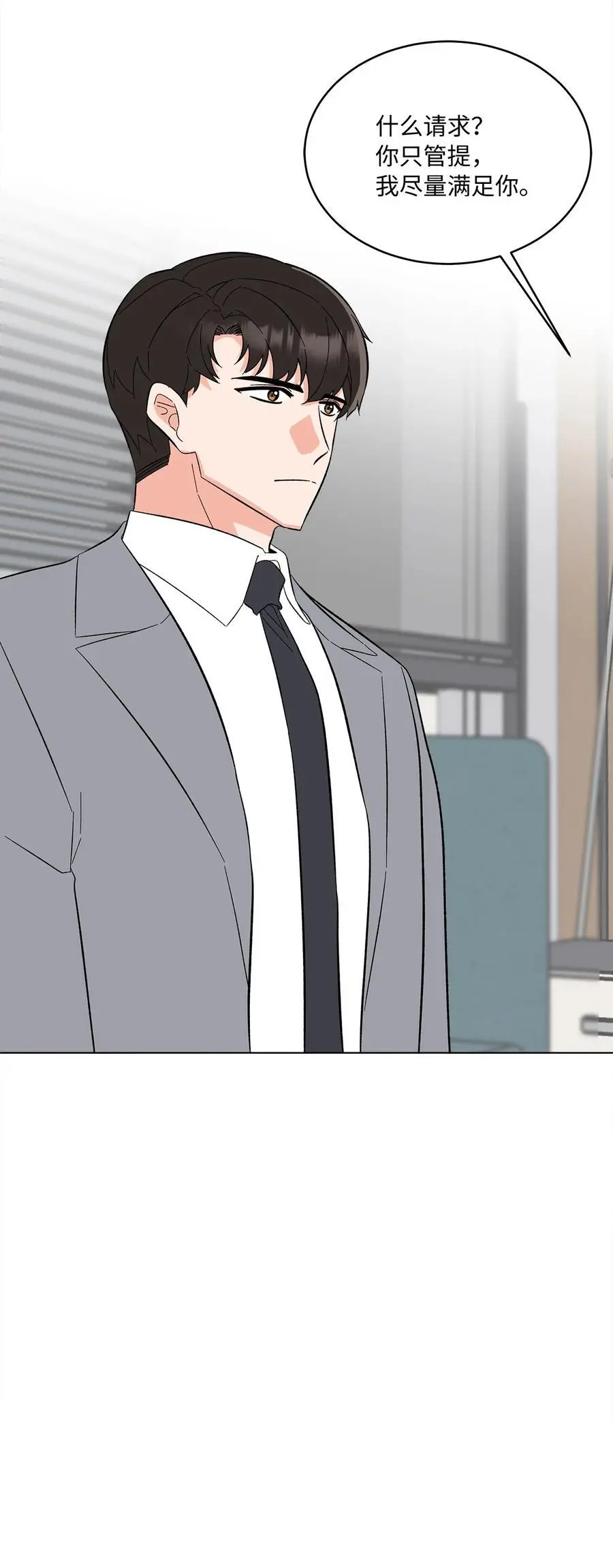 93 被迫转去敌人窝61