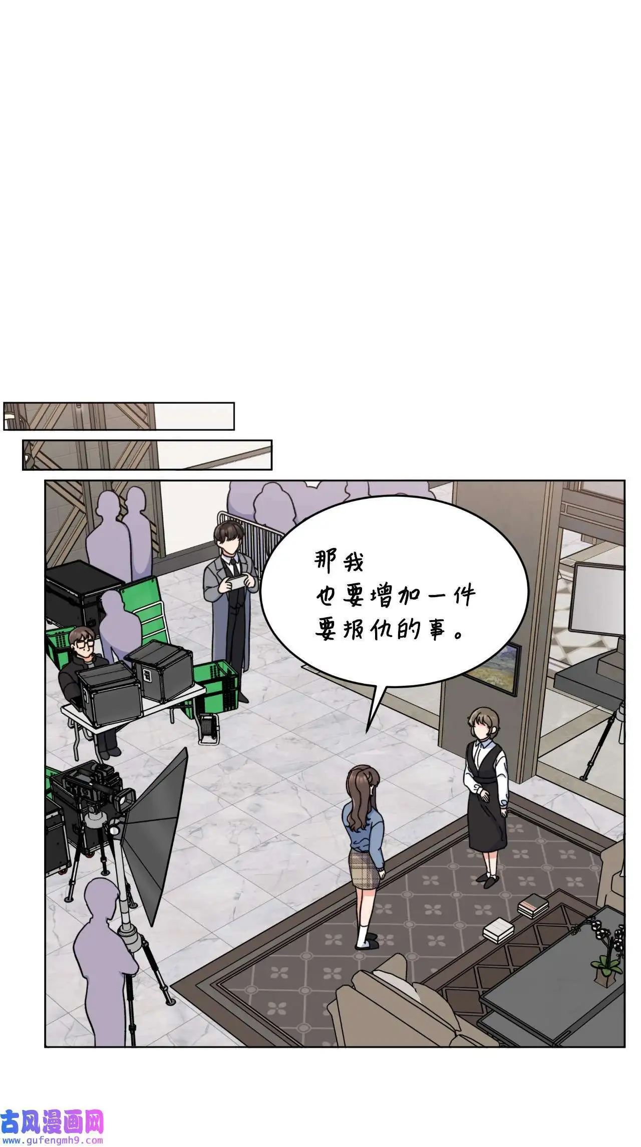 13 实力难敌潜规则（70P）46