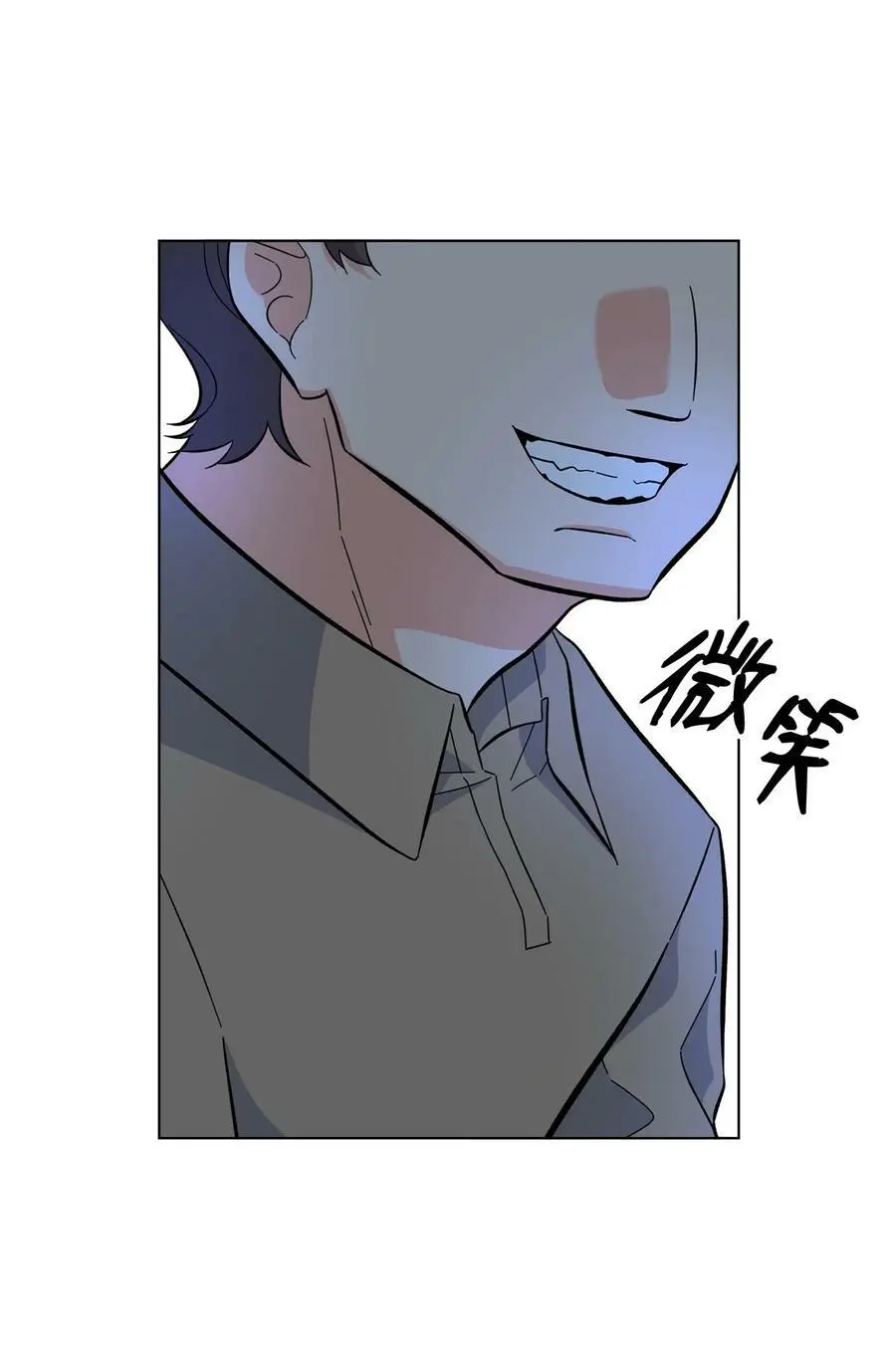 78 刚红也会有麻烦64
