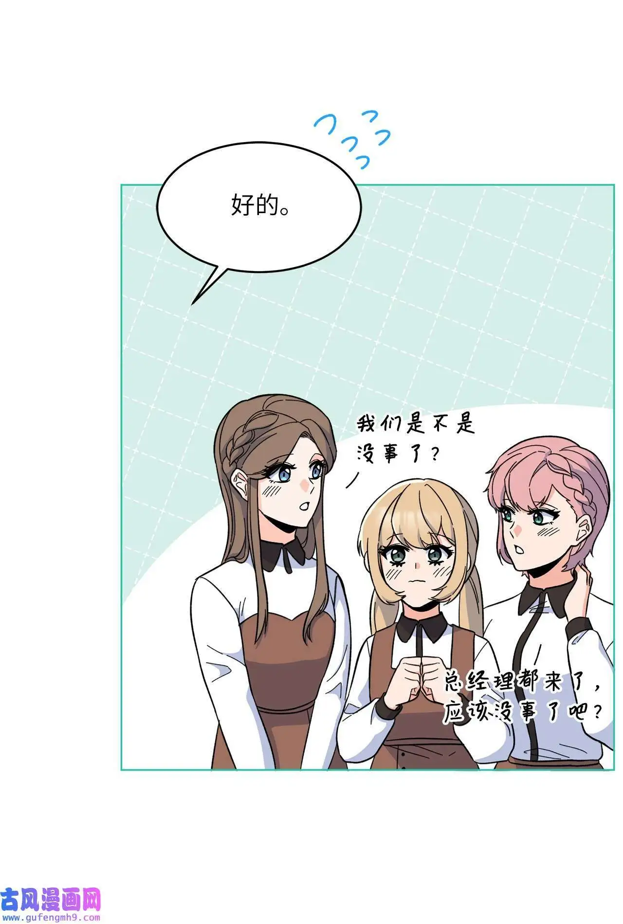 24 洽谈经费贵人帮（81P）16