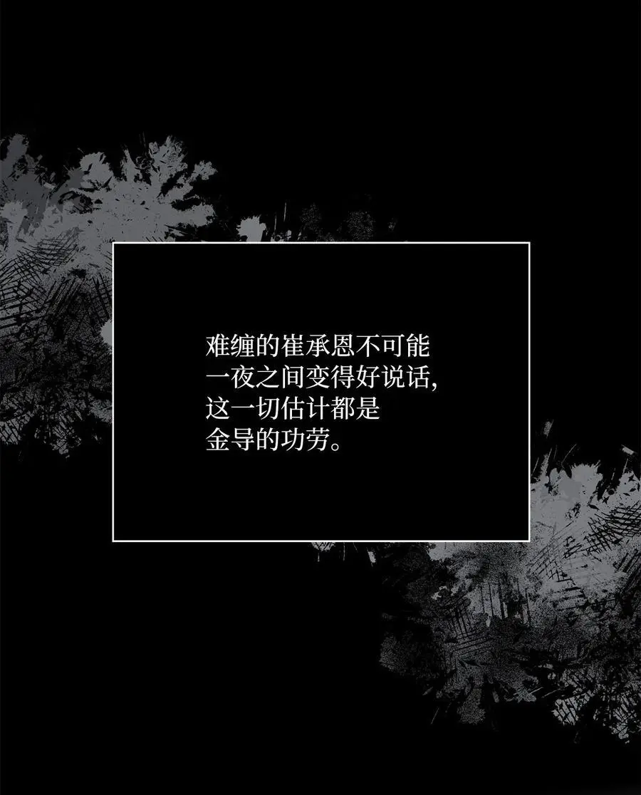 100 重整旗鼓迎回归7