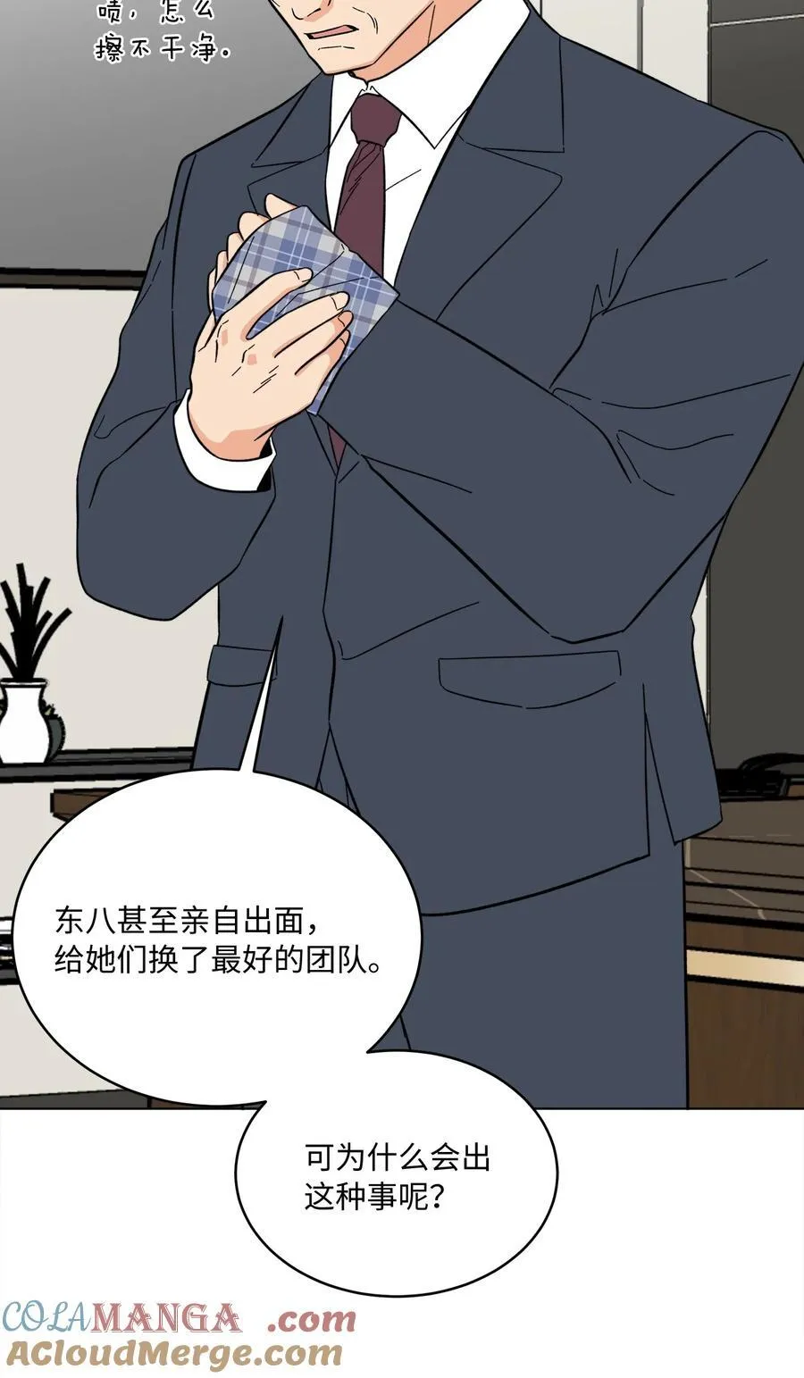116 想要复仇需长寿6