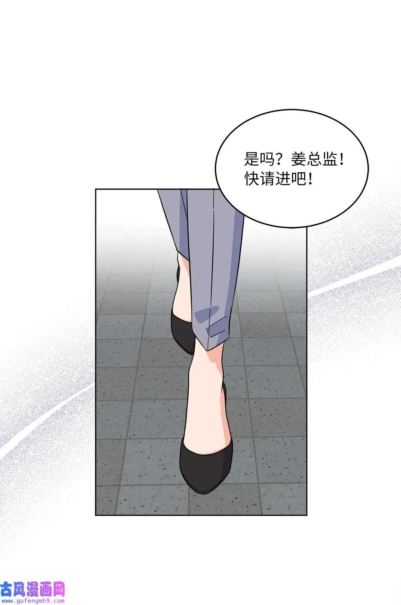 24 洽谈经费贵人帮（81P）70