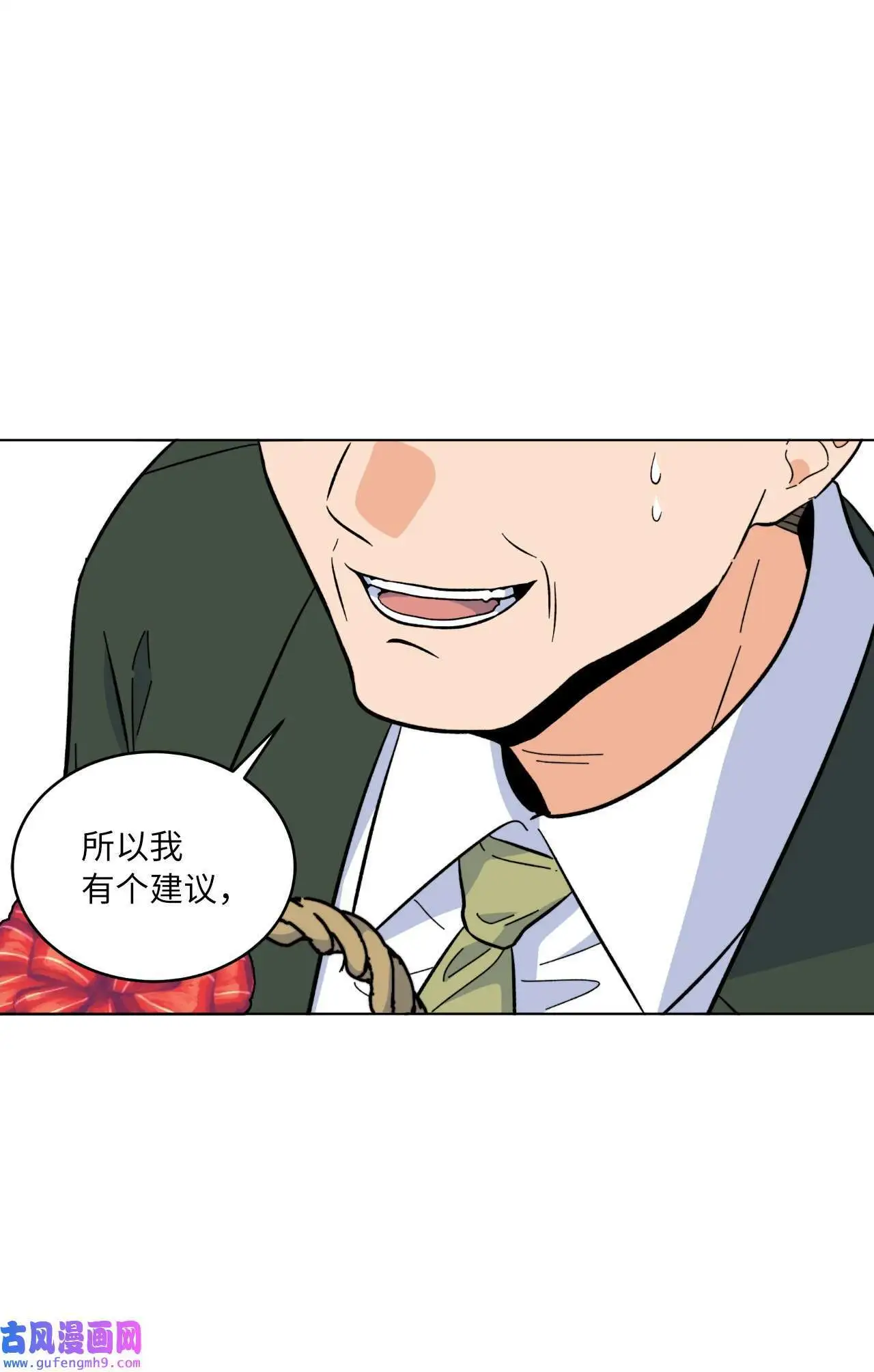 30 你来我往勤博弈（79P）76