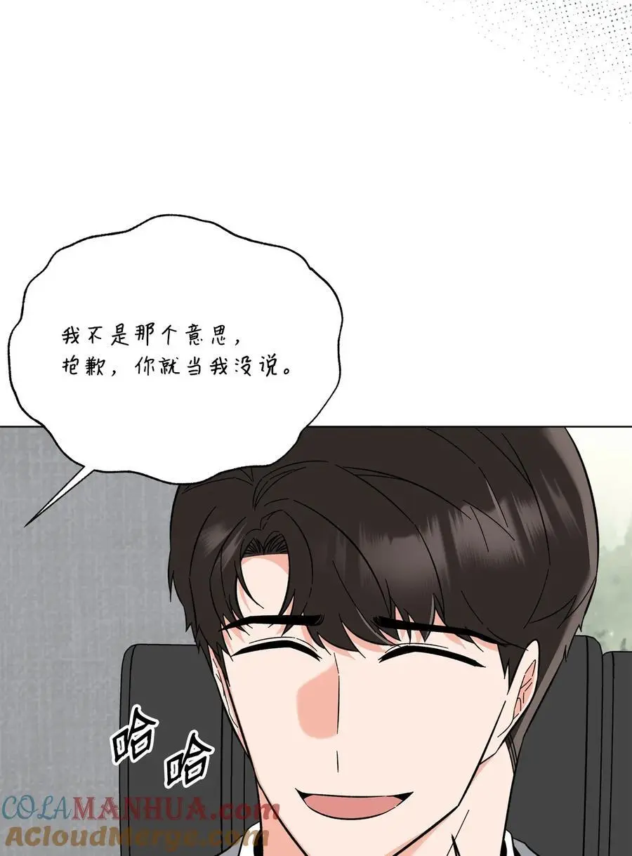 100 重整旗鼓迎回归3