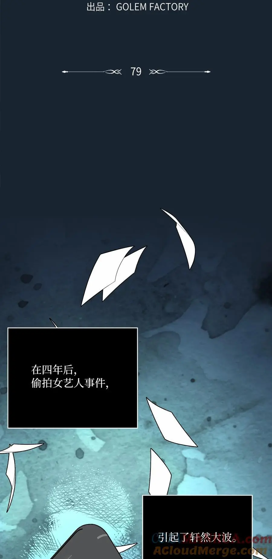 79 愤怒暴打偷拍狂15